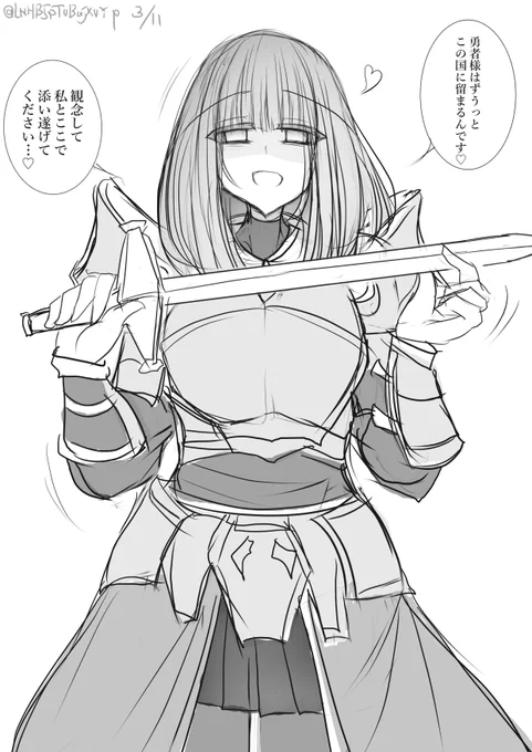 ヤンデレ騎士概念はいいぞ流行って()
のrkgk 
