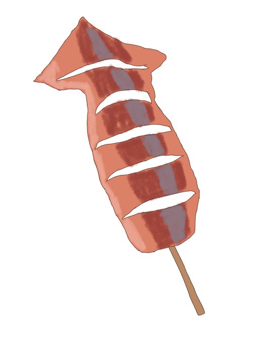 イカ焼きのtwitterイラスト検索結果 古い順