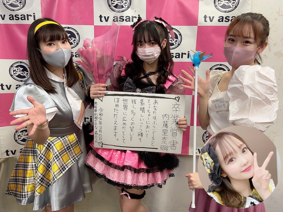 tonesayana's tweet photo. #ふらいでーないと てぃーちゃー#23
本日もありがとうございました！🐶💛
めちゃ楽しかったぁあ！
#クロスバー直撃 さん、小道具作りの天才でしたあんな短時間で！🤣
ありがとうございました✨
そして初回からのレギュラー陣のりなんちゅが卒業🥲
楽しい毎月を一緒にできて幸せだったよ😭💓
大好きー！ https://t.co/gEVRLivcEW