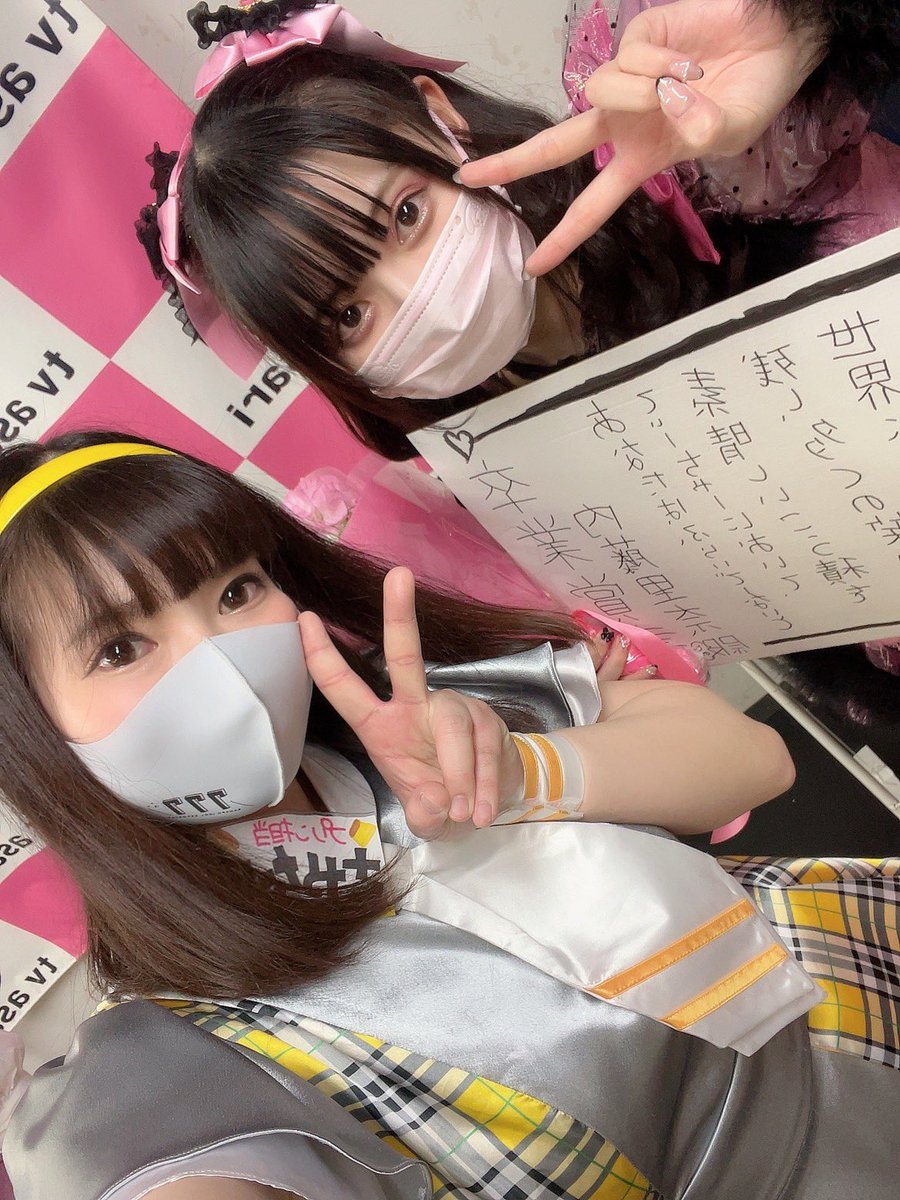 tonesayana's tweet photo. #ふらいでーないと てぃーちゃー#23
本日もありがとうございました！🐶💛
めちゃ楽しかったぁあ！
#クロスバー直撃 さん、小道具作りの天才でしたあんな短時間で！🤣
ありがとうございました✨
そして初回からのレギュラー陣のりなんちゅが卒業🥲
楽しい毎月を一緒にできて幸せだったよ😭💓
大好きー！ https://t.co/gEVRLivcEW