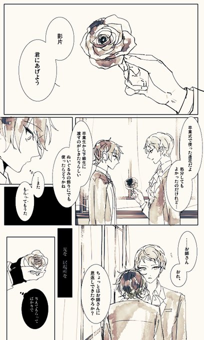 加筆n回目再掲 ヴァの幸福を思うとき私の中の根幹にこれが(願いとして)ずっとある… 