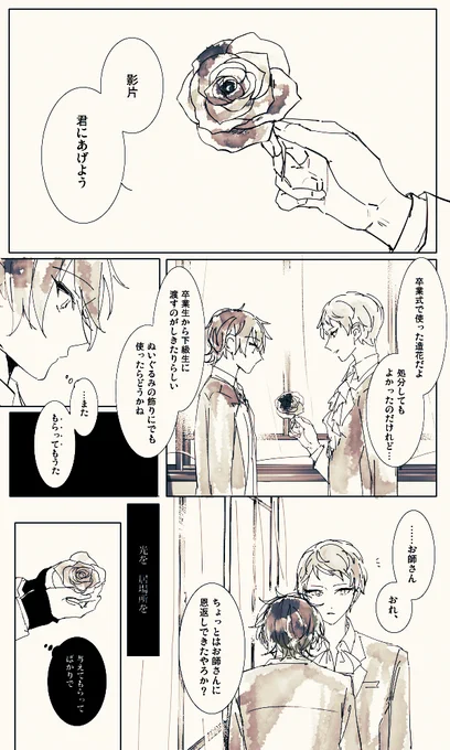 加筆n回目再掲 ヴァの幸福を思うとき私の中の根幹にこれが(願いとして)ずっとある… 