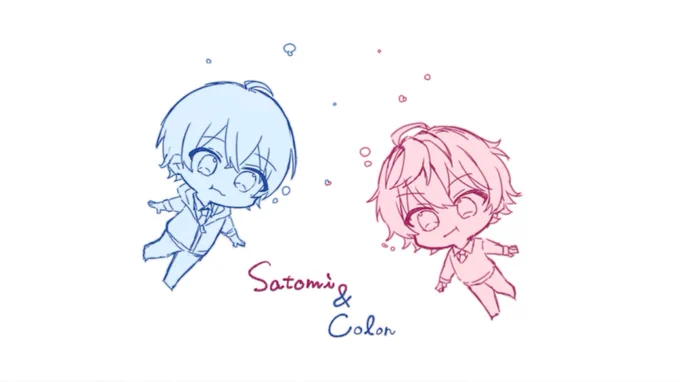 ありがとう
#さとみくん #ころんくん 