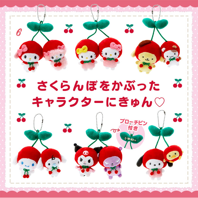 산리오 공구 tweet media