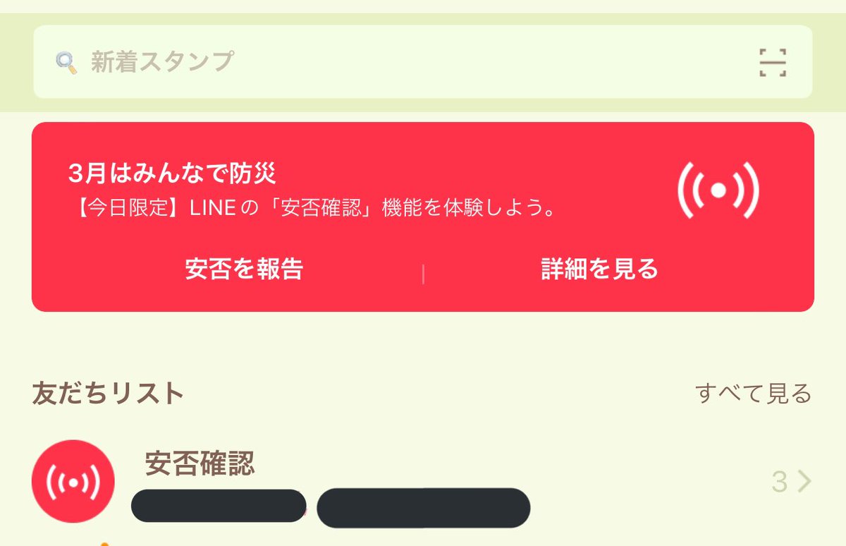 🌱ゆカラッッコさん🦦🍭 tweet media