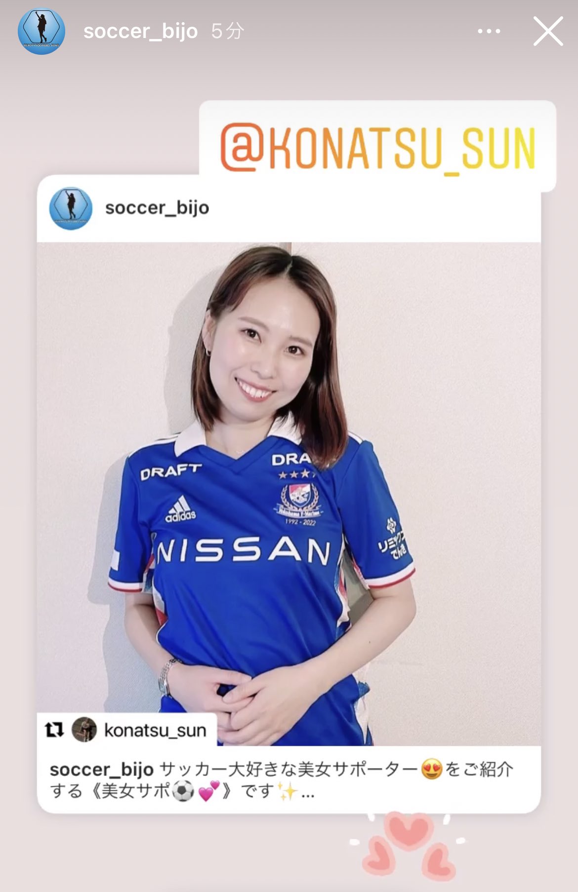 Jリーグ女子 Twitter Search Twitter