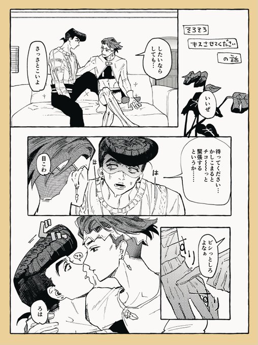 甘い仗露 