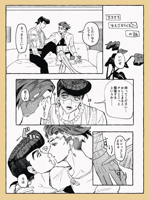 甘い仗露 