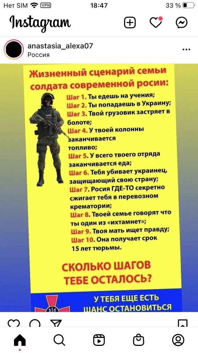 ActivistAtyrau's tweet photo. Ты на каком шаге? https://t.co/EXaQE7fRmJ