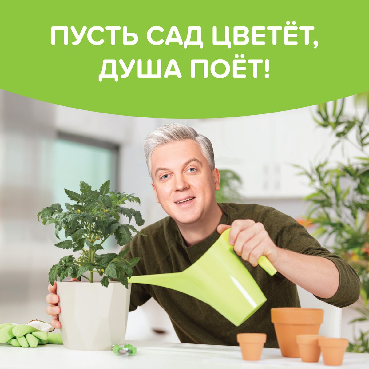 Пора готовиться к новому дачному сезону 😍

Выращиваете что-то на участке или любите просто побыть на природе? В Fix Price Вы найдёте всё для комфортного отдыха и активной работы! Рассада, удобрения, горшки, декоративные фигурки и даже коврики для… fix-price.com/catalog/sad-i-…