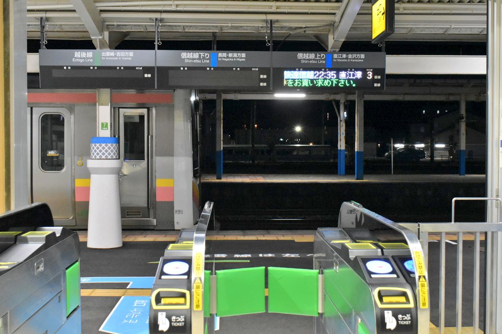 unohaman's tweet photo. 2022.03.11
ダイヤ改正前日の柏崎駅
改札口には、いつも見慣れていた、越後線156M~翌125Mになるため夜間停泊する115系たちの姿は無く、改めて彼らが引退したことを証明するかのように、静かなひとときが流れていました。
#ダイヤ改正
#越後線
#115系
#柏崎駅
#156M
#125M https://t.co/EhgmEk14rQ