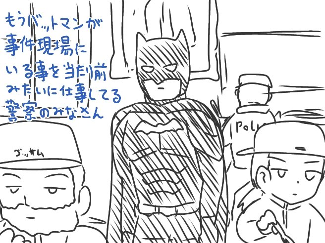 ザ・バットマンの好きなシーン 