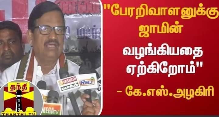 itskJayaprakash's tweet photo. இதற்கு.... சாப்பாட்ட தவிர வேற ஏதாவது சாப்பிடலாம்..!😡 https://t.co/k26LxJnPgi