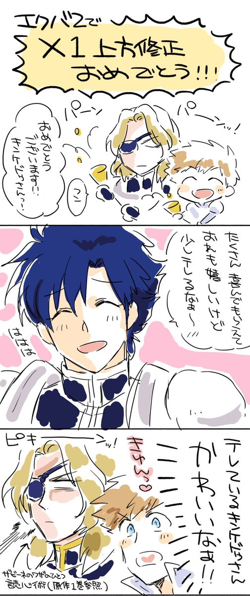 これはキンケドゥさんが顔も機体も強くなった時に描いたザビキンです 