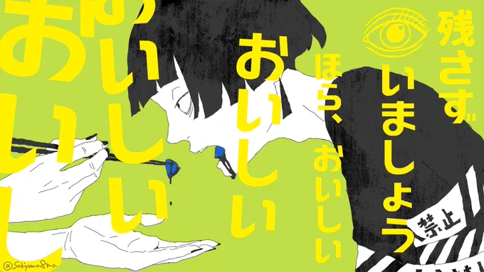 「お前は嘘吐きでお利口さんだね」 