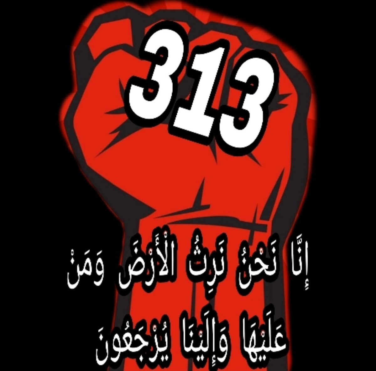 AntiAtiq's tweet photo. #مهدينا_مستقبل_العراق https://t.co/3PpDNM9Yeo