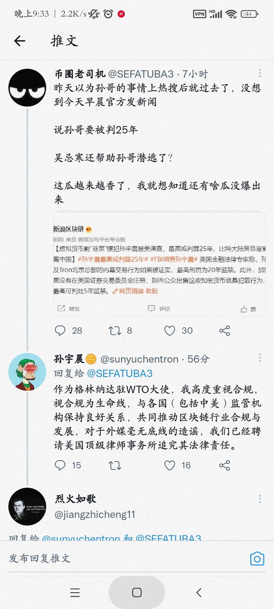 币圈老司机🔶BNB tweet media