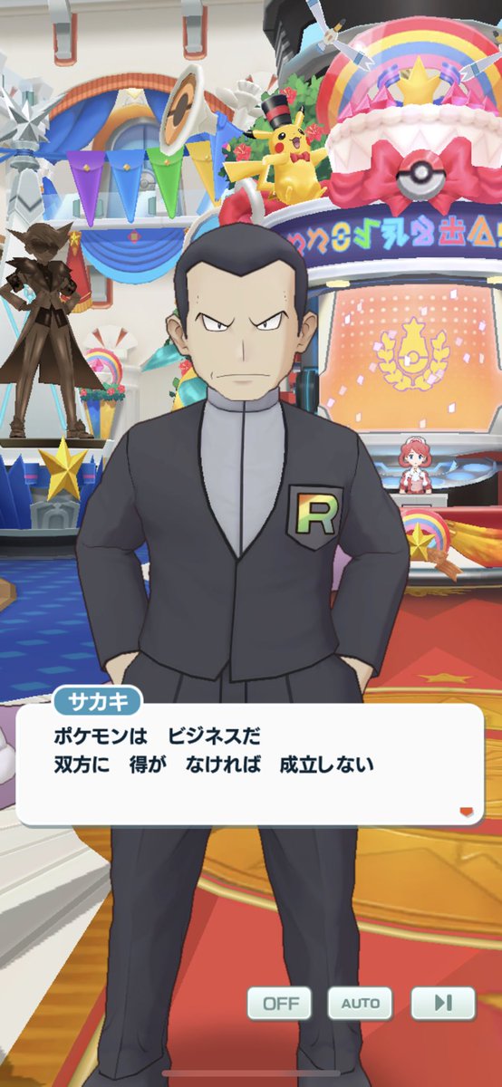 ポケモンの悪役はサカキが一番カッコイイ