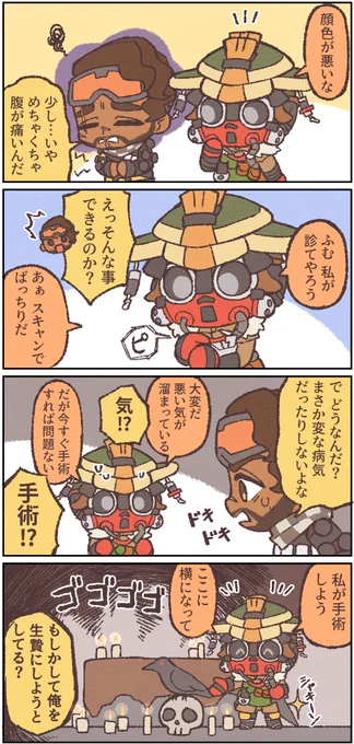 優しい?ブラハさん 