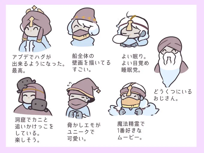 @1Q5OudHpU4JKvnE こんばんは!
あの時はリクエスト
ありがとうございました🙇‍♀️!

魔法の季節はクエストを進める度に、船が綺麗になる所が印象的でした☺️
光集めのヒントが謎解きぽく
て楽しかったです👏
精霊からもらえるアイテムも煌びやかで素敵ですね☺️✨ 