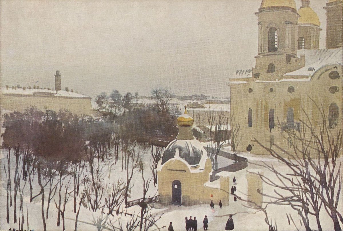 Санкт-Петербург. Никольский собор: открытое письмо, академик А. Бенуа, издание "Ришар", между 1904 и 1914 гг.