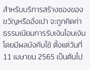 𓈒 ⁎ ꔛ ɯʇnnɐɾ̣ .ᐟ.ᐟ tweet media