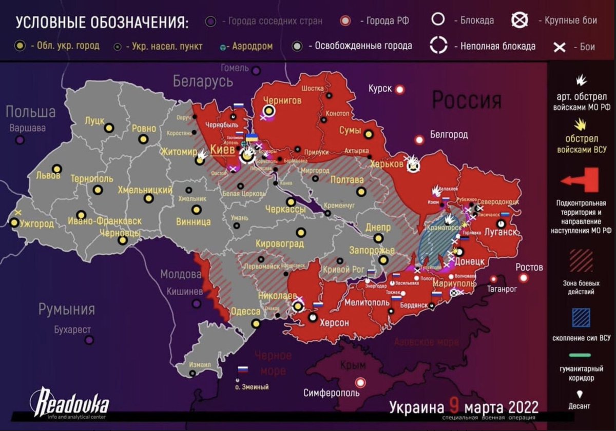 Ukrayna Cumhurbaşkanı #Zelensky; "Zafere doğru gidiyoruz"

Ukrayna Savunma Bakanı A.Reznikov : "Ukrayna, Rusya'nın teslim olmasını anlayışla kabul edecek”

Bunlar küreselci efendilerinin, Rusya'yı dize getirmek için Ukrayna'yı feda ettiğini hâlâ anlayamamış olabilir mi?