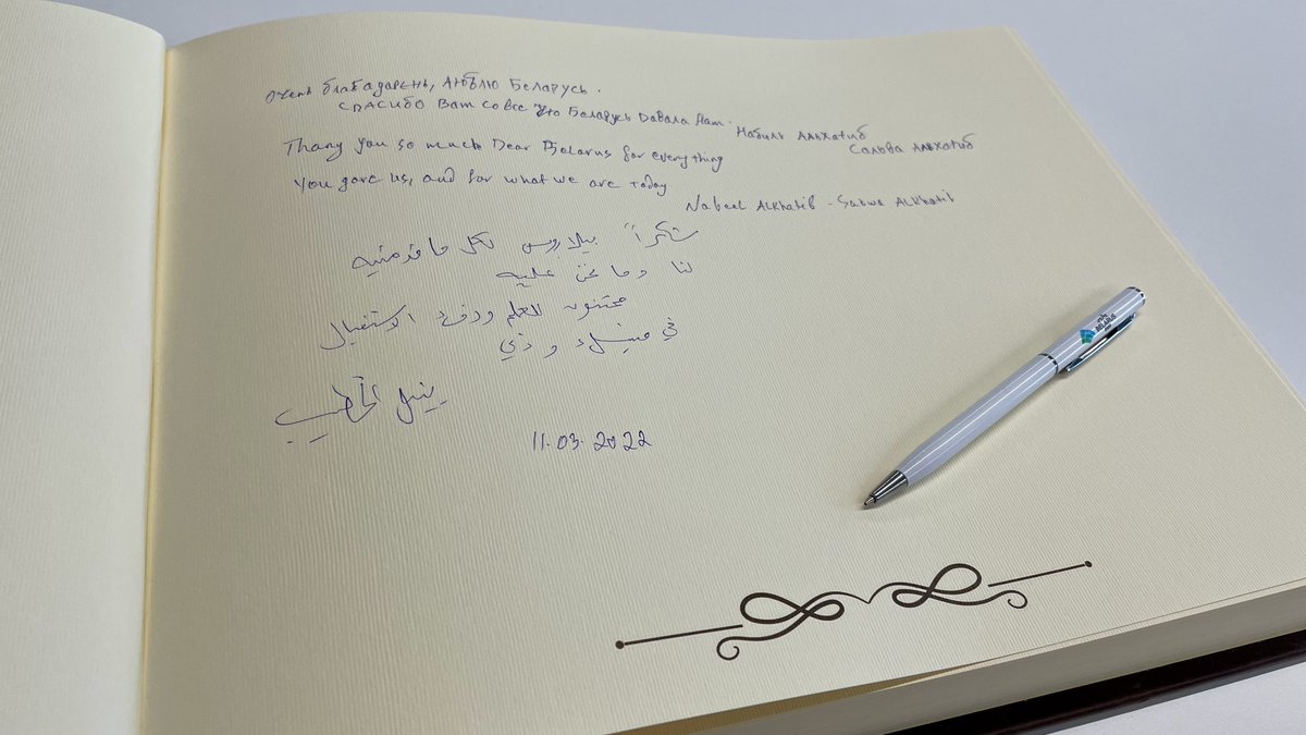 Nabeel Al-Khatib, Director General of the leading Saudi TV channel Al-Sharq News, which covers trade and investment issues, visited the Belarus Pavilion at the World Expo 2020 Dubai

#Expo2020dubai #expo2020belarus