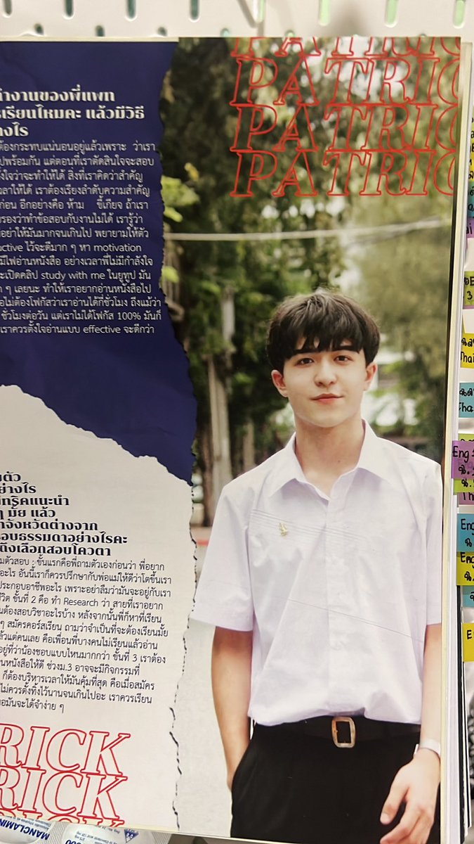 playgroundmuwin's tweet image. สาธุ ขอให้หนูติดด้วยคนน #เเพทริค  #TU85