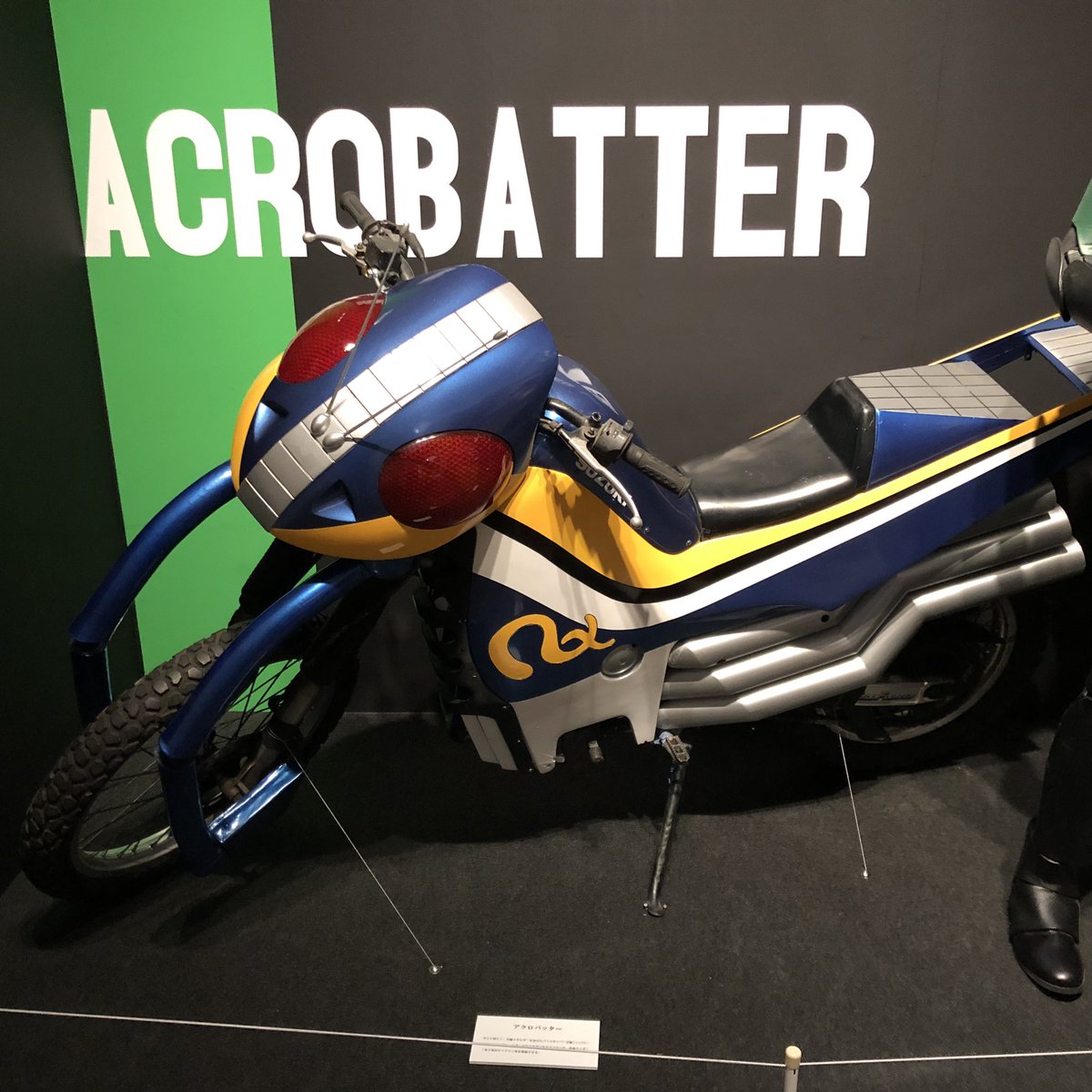 naotsu522's tweet photo. #SUZUKI #RA125 #RH250
バトルホッパーとアクロバッター意外にベース車の名残りあるんだな
#仮面ライダー展 https://t.co/j0gzdYRrUO