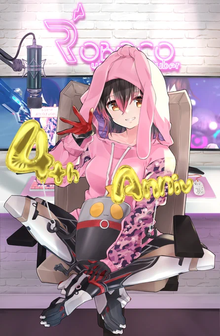 遅くなりましたがロボ子さん4周年おめでとうございます!
#ロボ子Art 
