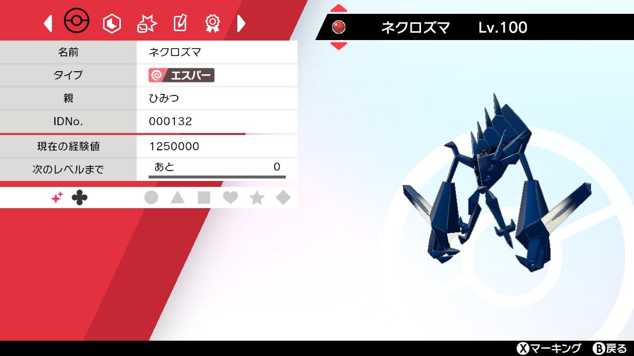 初心者 Ryoryo1253 Twitter
