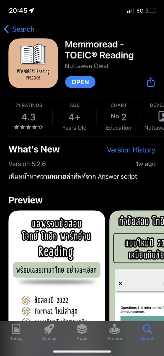 reallyuri's tweet photo. เพิ่งไปสอบโทอิคมาฮะ หลังจากละทิ้งวงการการศึกษามาเกินสิบปีและเป็นการสอบครั้งแรกด้วย ละคืองานยุ่งไม่ค่อยมีเวลาเตรียมตัว ส่วนเกรดภาษาอังกฤษล่าสุดตอนจบมหาลัยก็ c มั้งฮะ555 ขอนำเสนอแอพนี้ฮะ เอาไว้ทำควิซเพลินๆตอนมีเวลาในรถ ไม่ต้องแบกหนังสือ มีเฉลยพร้อมคำอธิบาย แถมจับเวลาให้ด้วย https://t.co/Flt9mQP72t