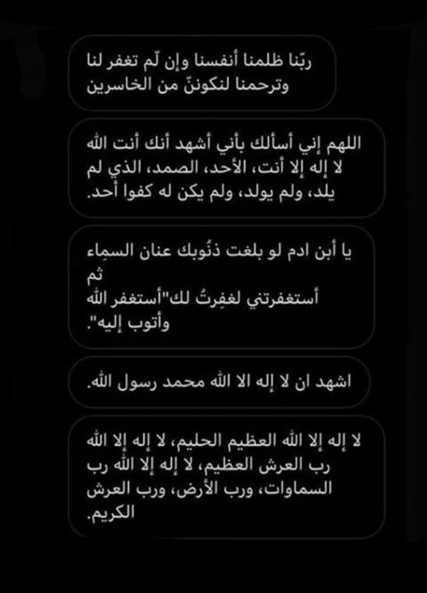 ayman_1i's tweet photo. صدقه جاريه ل أيمن 💙💙.
اللهم ارحمه وارحم اموات المسلمين. https://t.co/WRWNR0HfuC