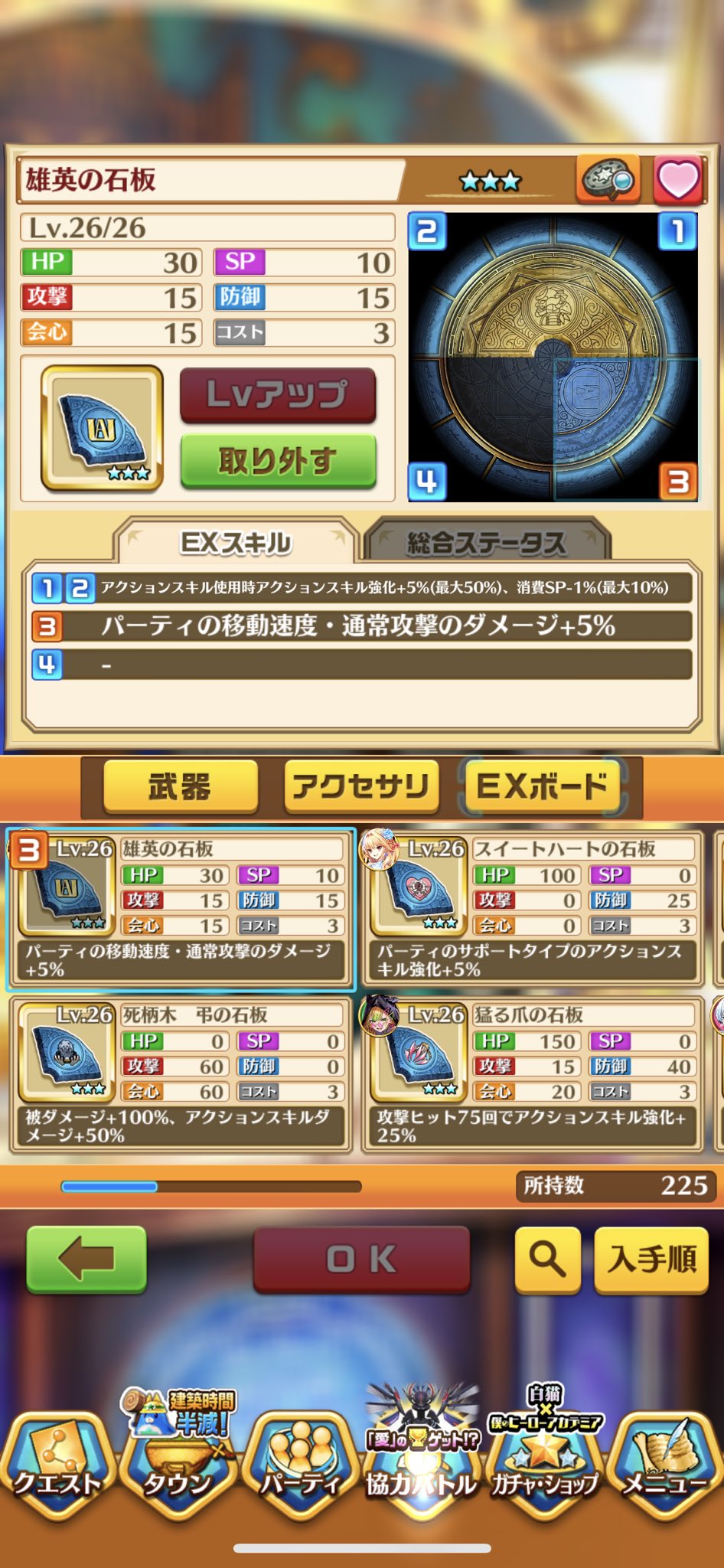 ラングレー Ranglayd Twitter