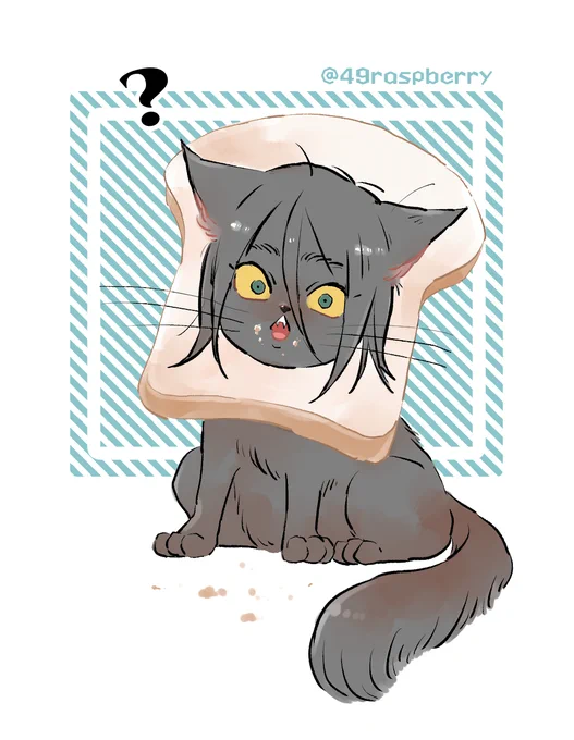 🍞食べてたら突然🍞が行方不明になったエレン猫 
