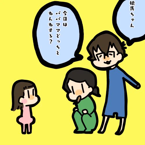 御指名頂きありがとうございます😇 