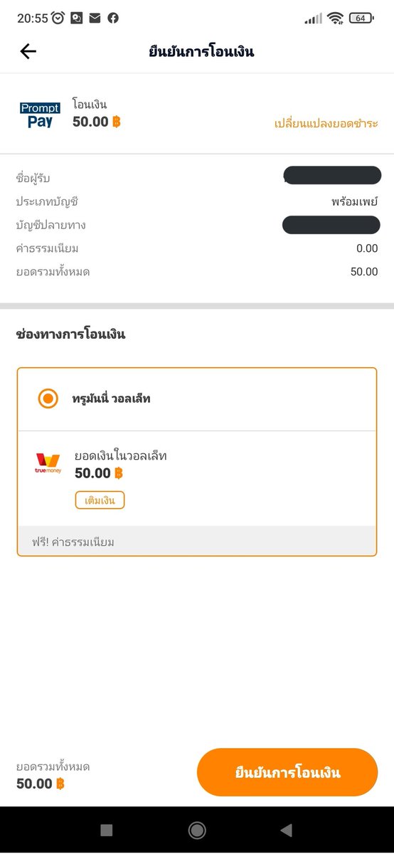 ✨🔥ตีตั๋วไปเกาหลีไปตบอิซาแซงตัวดีที่หน้าตึก tweet media