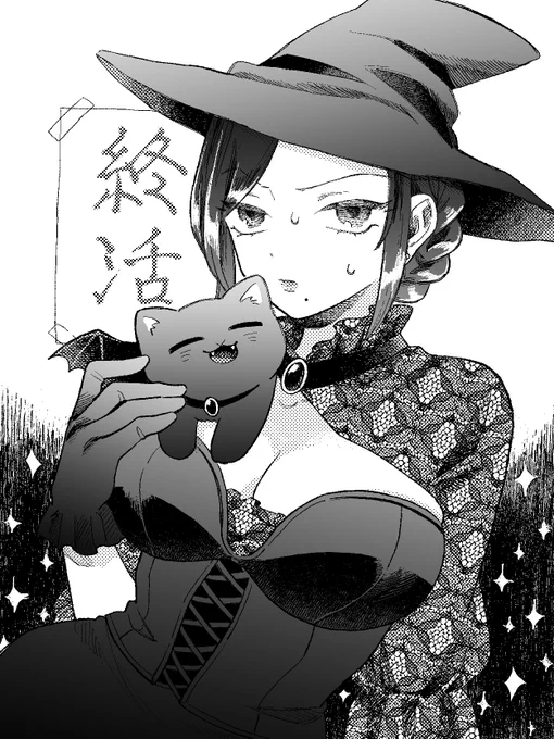 さちよ(250)......
#終活の魔女
https://t.co/e3Z2oTNP2O 