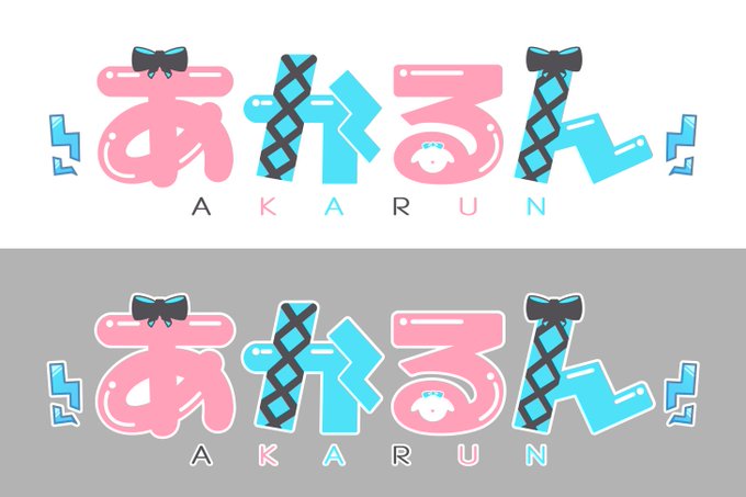 名前ロゴデザインのtwitterイラスト検索結果