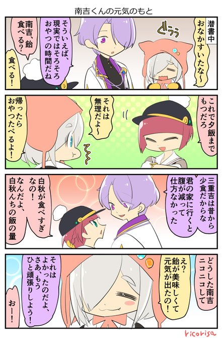 文アル版深夜の真剣お絵描き60分一本勝負 を含むマンガ一覧 2ページ ツイコミ 仮