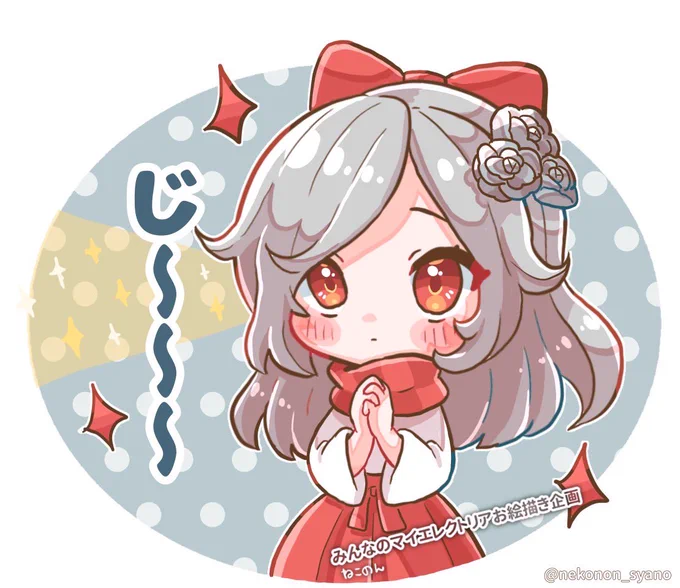 #みんなのマイエレクトリアお絵描き企画ご参加ありがとうございます!Vainさん( )宅のテーレちゃんを描かせて頂きました!(No.4/40)#絵レコド #エレクトリアコード 
