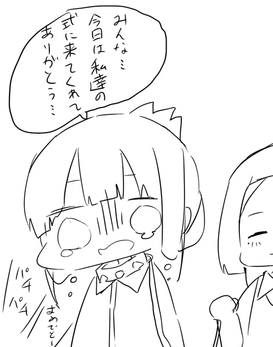 Congratulations. 