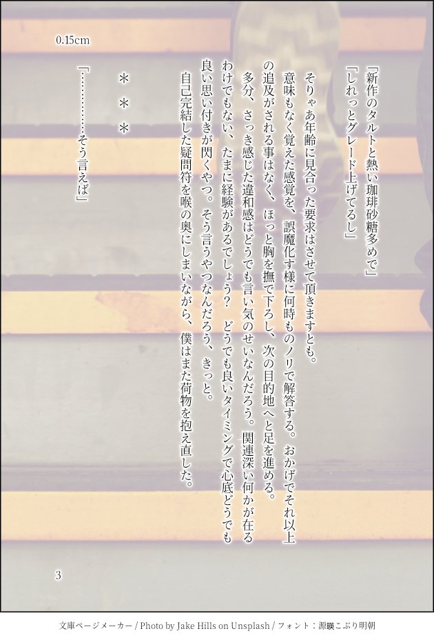 106y3's tweet photo. #クリロデ版深夜のワンドロワンライ
【背比べ】

成長期越した後ってほとんど身長変わらないそうですが、それでも何となく「あ、距離感変わったな」と感じたり願望抱いたりするよね…な話 https://t.co/u1JYsbzz8p