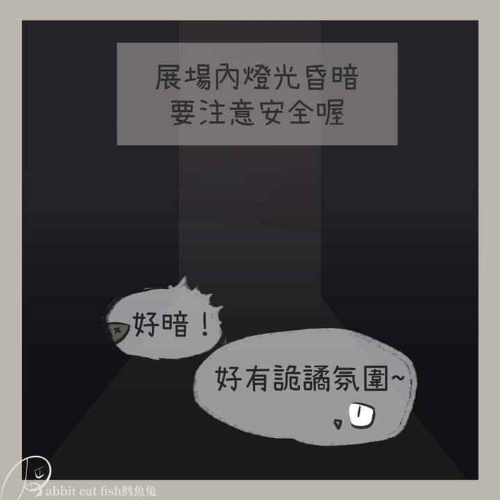 2022來去參觀位於中正紀念堂的天才達利展，展場內燈光昏暗，要小心腳步