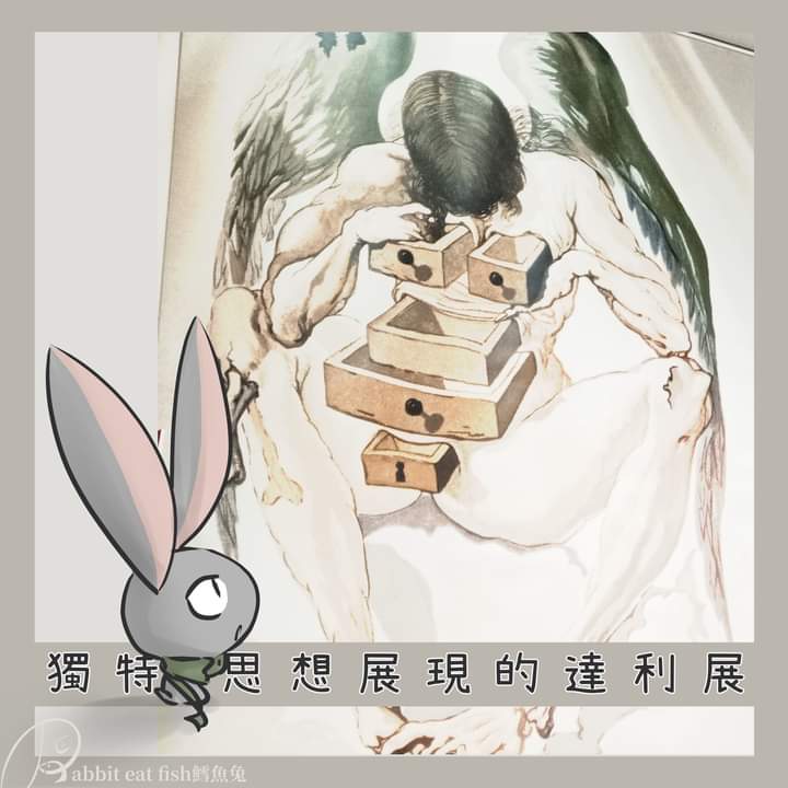 2022來去參觀位於中正紀念堂的天才達利展，照片是在入口處拍攝的