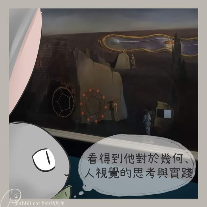 2022來去參觀位於中正紀念堂的天才達利展，照片是在展場內拍攝的，展場內可以拍照。