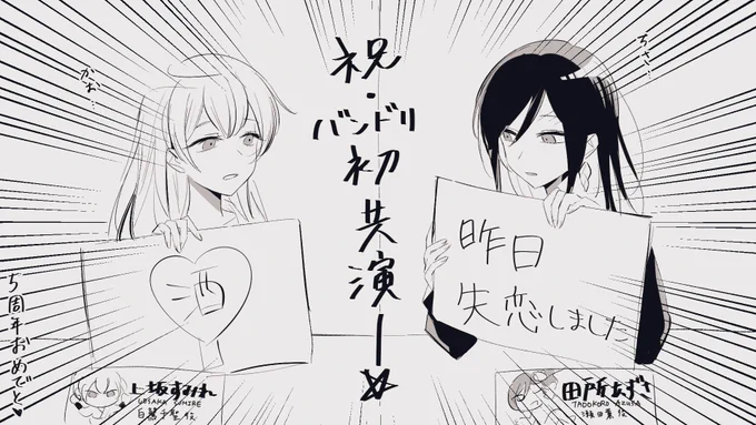 🍾🍸🍻すみころファンサありがとう🥂🍷🍹 