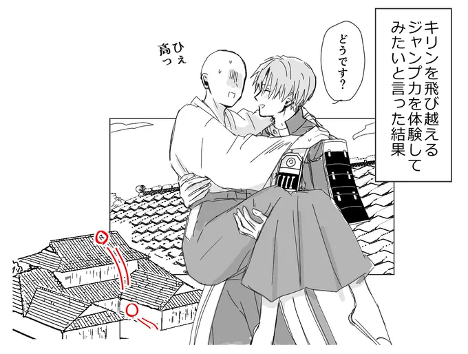 ※顔なし審神者いる 