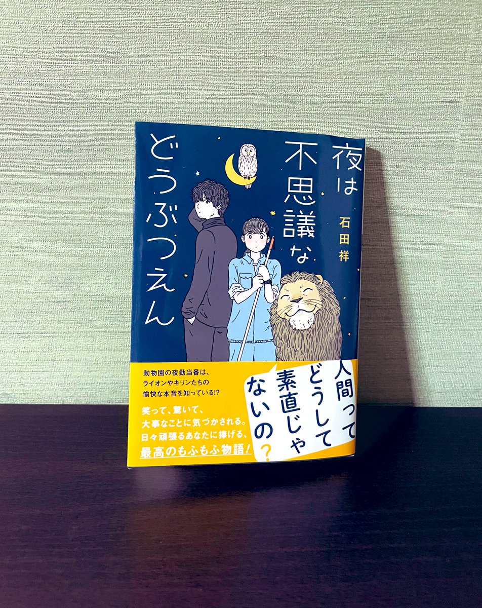 値段が激安 賢者は探し物が得意です 1 作者直筆 サイン入り サイン本